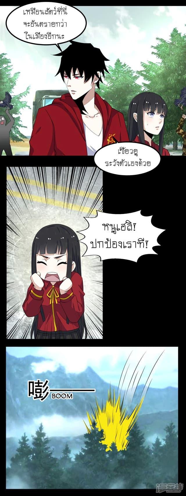 Manga-lc-com อ่านมังงะ อ่านการ์ตูน ออนไลน์ ฟรี The King of Doom ตอนที่ 1 2 3 4 5 6 7 8 9 10 11 12 13 14 ฟรี ไม่มีโฆษณา Manga-lc - อ่าน มังงะ อ่าน การ์ตูน ออนไลน์ อ่านมังงะ ฟรี