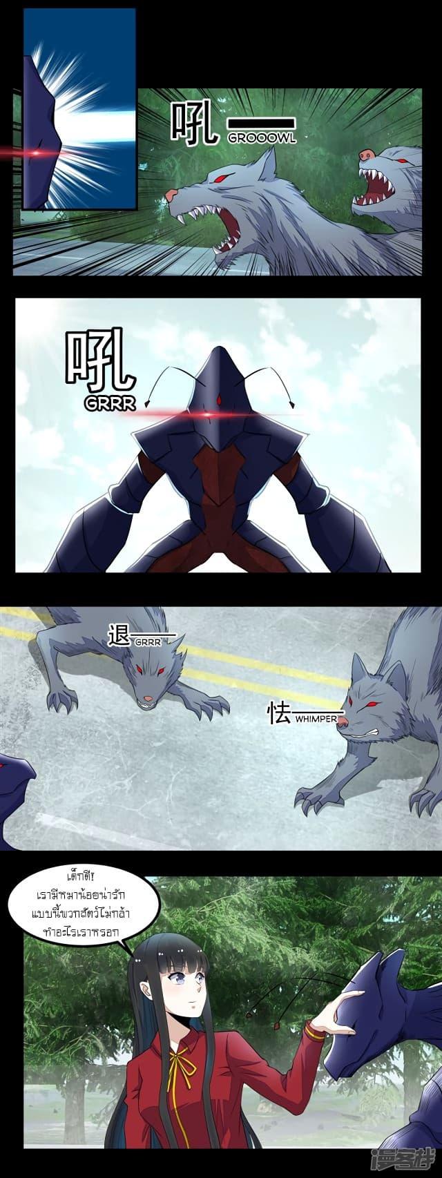 Manga-lc-com อ่านมังงะ อ่านการ์ตูน ออนไลน์ ฟรี The King of Doom ตอนที่ 1 2 3 4 5 6 7 8 9 10 11 12 13 14 ฟรี ไม่มีโฆษณา Manga-lc - อ่าน มังงะ อ่าน การ์ตูน ออนไลน์ อ่านมังงะ ฟรี