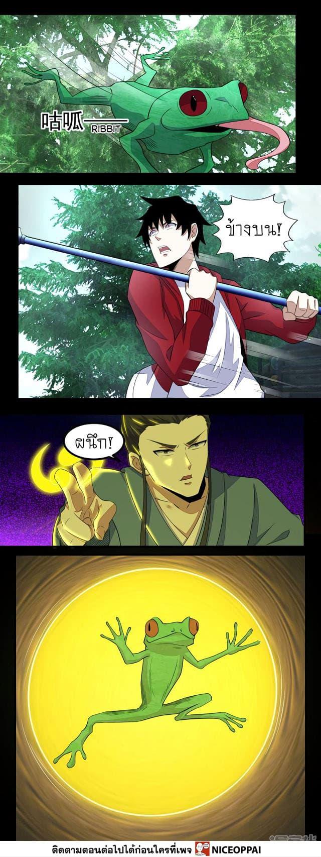 Manga-lc-com อ่านมังงะ อ่านการ์ตูน ออนไลน์ ฟรี The King of Doom ตอนที่ 1 2 3 4 5 6 7 8 9 10 11 12 13 14 ฟรี ไม่มีโฆษณา Manga-lc - อ่าน มังงะ อ่าน การ์ตูน ออนไลน์ อ่านมังงะ ฟรี