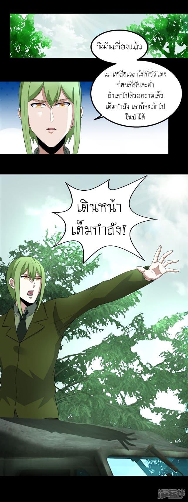 Manga-lc-com อ่านมังงะ อ่านการ์ตูน ออนไลน์ ฟรี The King of Doom ตอนที่ 1 2 3 4 5 6 7 8 9 10 11 12 13 14 ฟรี ไม่มีโฆษณา Manga-lc - อ่าน มังงะ อ่าน การ์ตูน ออนไลน์ อ่านมังงะ ฟรี