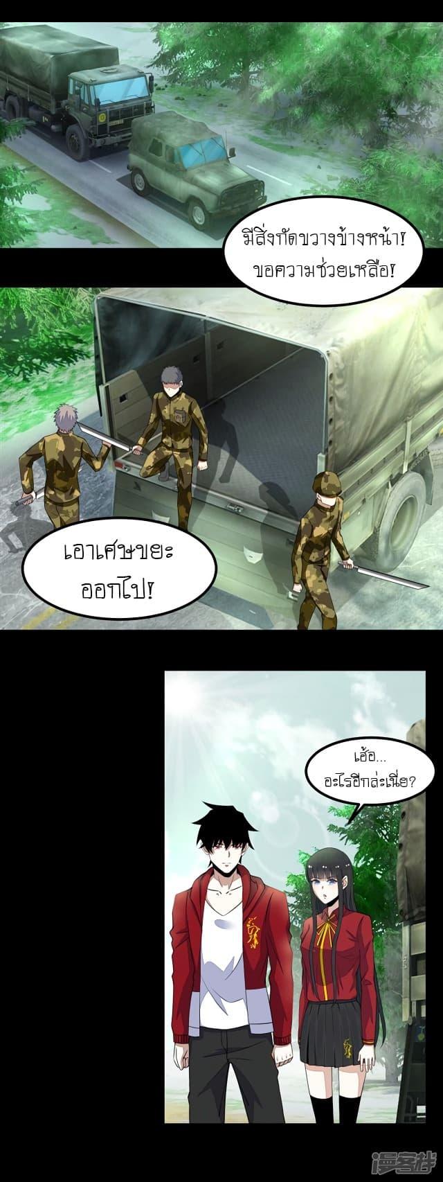 Manga-lc-com อ่านมังงะ อ่านการ์ตูน ออนไลน์ ฟรี The King of Doom ตอนที่ 1 2 3 4 5 6 7 8 9 10 11 12 13 14 ฟรี ไม่มีโฆษณา Manga-lc - อ่าน มังงะ อ่าน การ์ตูน ออนไลน์ อ่านมังงะ ฟรี