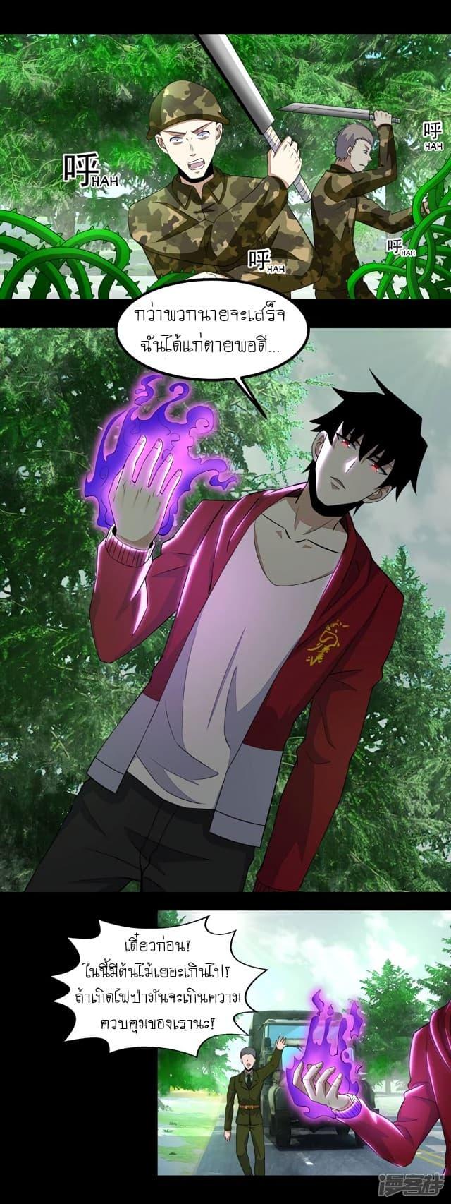 Manga-lc-com อ่านมังงะ อ่านการ์ตูน ออนไลน์ ฟรี The King of Doom ตอนที่ 1 2 3 4 5 6 7 8 9 10 11 12 13 14 ฟรี ไม่มีโฆษณา Manga-lc - อ่าน มังงะ อ่าน การ์ตูน ออนไลน์ อ่านมังงะ ฟรี