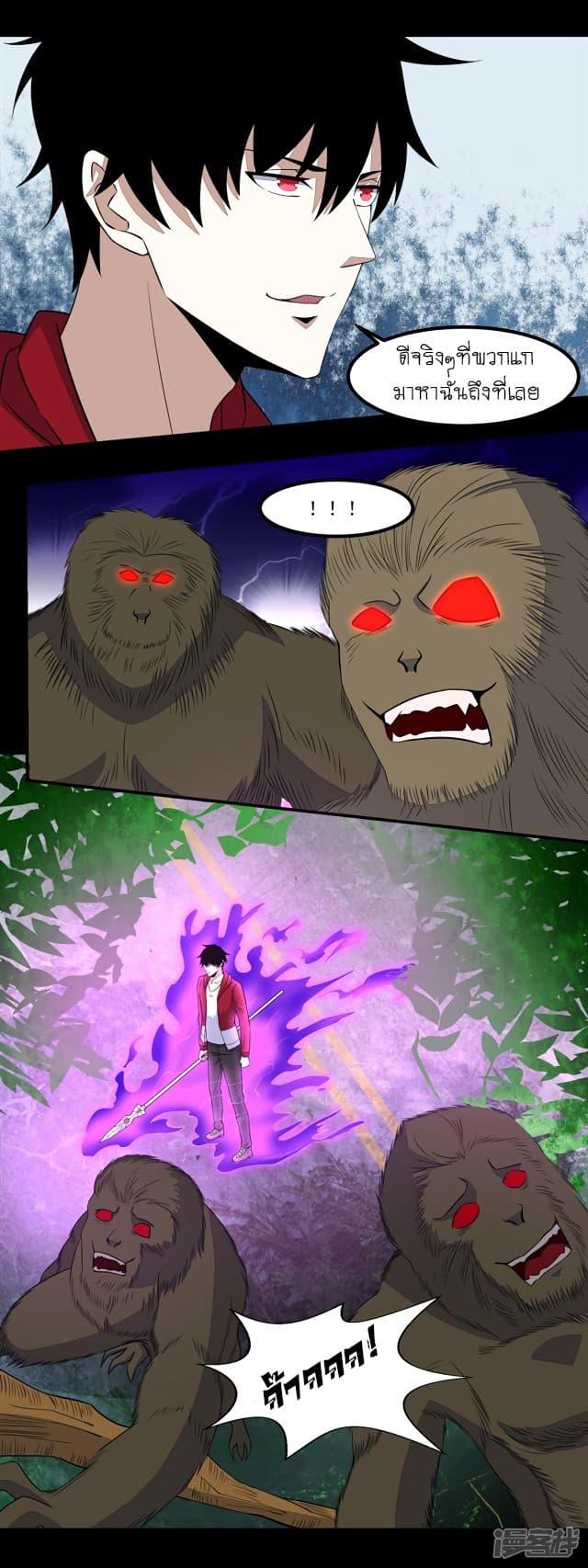 Manga-lc-com อ่านมังงะ อ่านการ์ตูน ออนไลน์ ฟรี The King of Doom ตอนที่ 1 2 3 4 5 6 7 8 9 10 11 12 13 14 ฟรี ไม่มีโฆษณา Manga-lc - อ่าน มังงะ อ่าน การ์ตูน ออนไลน์ อ่านมังงะ ฟรี