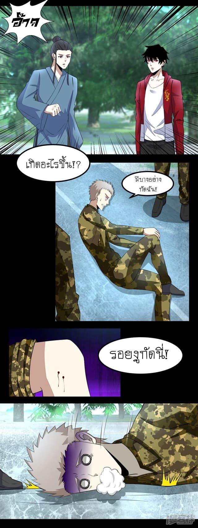 Manga-lc-com อ่านมังงะ อ่านการ์ตูน ออนไลน์ ฟรี The King of Doom ตอนที่ 1 2 3 4 5 6 7 8 9 10 11 12 13 14 ฟรี ไม่มีโฆษณา Manga-lc - อ่าน มังงะ อ่าน การ์ตูน ออนไลน์ อ่านมังงะ ฟรี