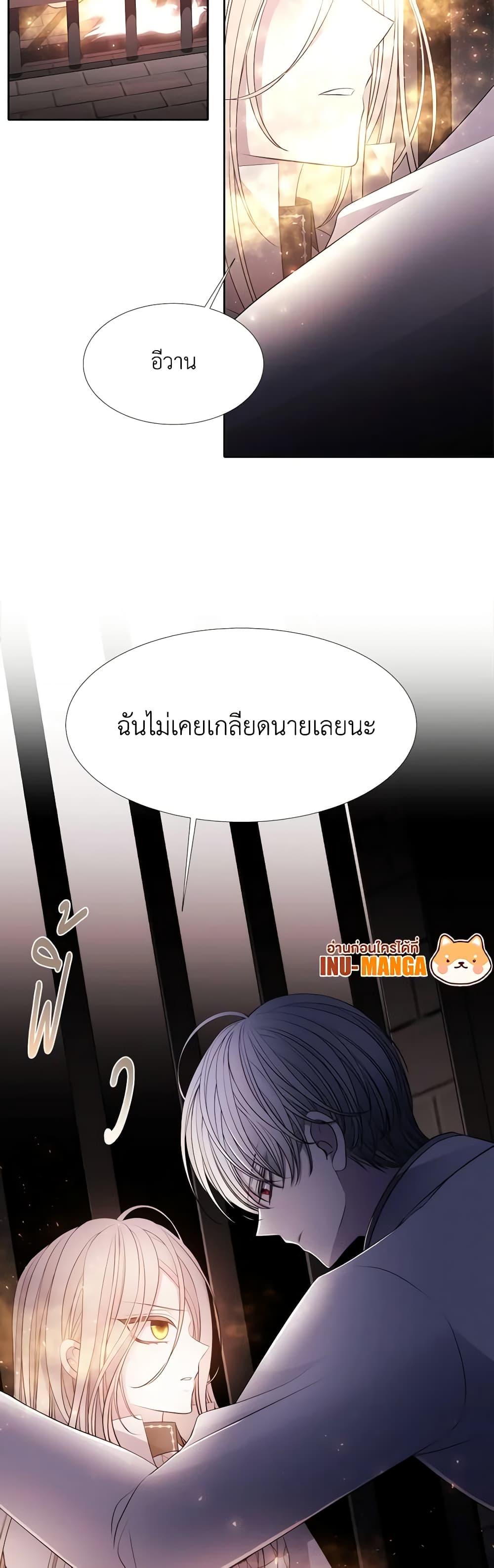 Manga-lc-com อ่านมังงะ อ่านการ์ตูน ออนไลน์ ฟรี Charlotte and Her 5 Disciples ตอนที่ 1 2 3 4 5 6 7 8 9 10 11 12 13 14 ฟรี ไม่มีโฆษณา Manga-lc - อ่าน มังงะ อ่าน การ์ตูน ออนไลน์ อ่านมังงะ ฟรี