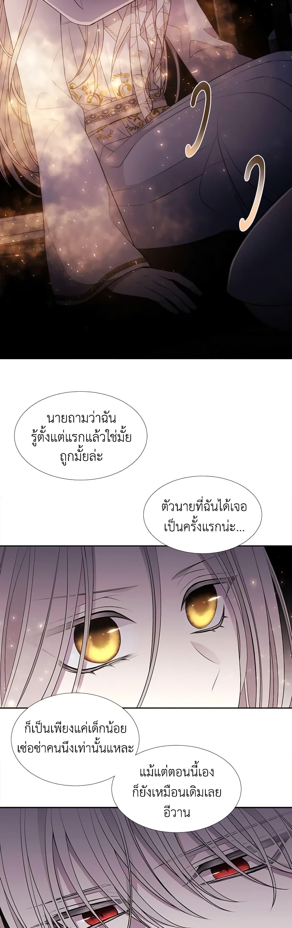 Manga-lc-com อ่านมังงะ อ่านการ์ตูน ออนไลน์ ฟรี Charlotte and Her 5 Disciples ตอนที่ 1 2 3 4 5 6 7 8 9 10 11 12 13 14 ฟรี ไม่มีโฆษณา Manga-lc - อ่าน มังงะ อ่าน การ์ตูน ออนไลน์ อ่านมังงะ ฟรี