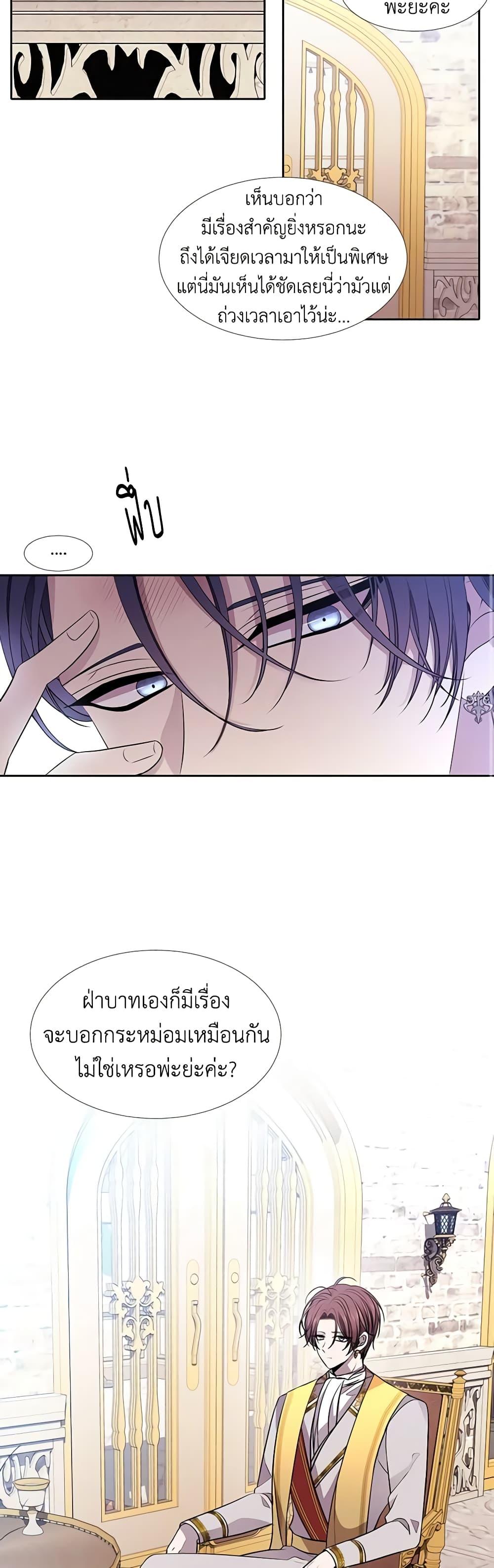 Manga-lc-com อ่านมังงะ อ่านการ์ตูน ออนไลน์ ฟรี Charlotte and Her 5 Disciples ตอนที่ 1 2 3 4 5 6 7 8 9 10 11 12 13 14 ฟรี ไม่มีโฆษณา Manga-lc - อ่าน มังงะ อ่าน การ์ตูน ออนไลน์ อ่านมังงะ ฟรี