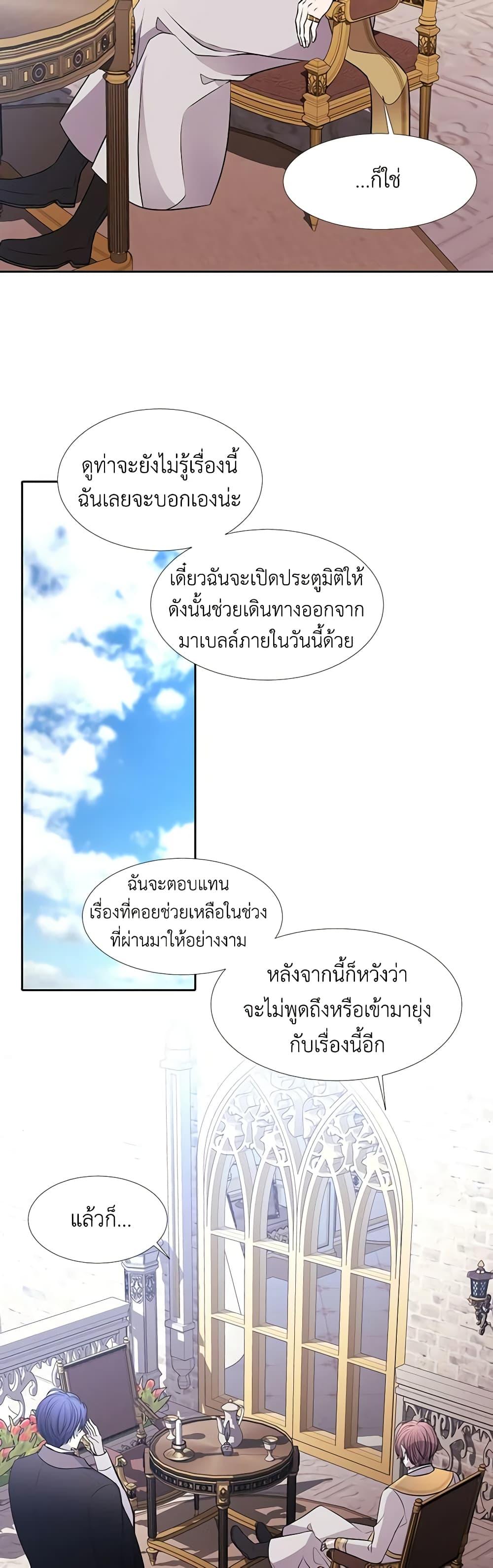 Manga-lc-com อ่านมังงะ อ่านการ์ตูน ออนไลน์ ฟรี Charlotte and Her 5 Disciples ตอนที่ 1 2 3 4 5 6 7 8 9 10 11 12 13 14 ฟรี ไม่มีโฆษณา Manga-lc - อ่าน มังงะ อ่าน การ์ตูน ออนไลน์ อ่านมังงะ ฟรี