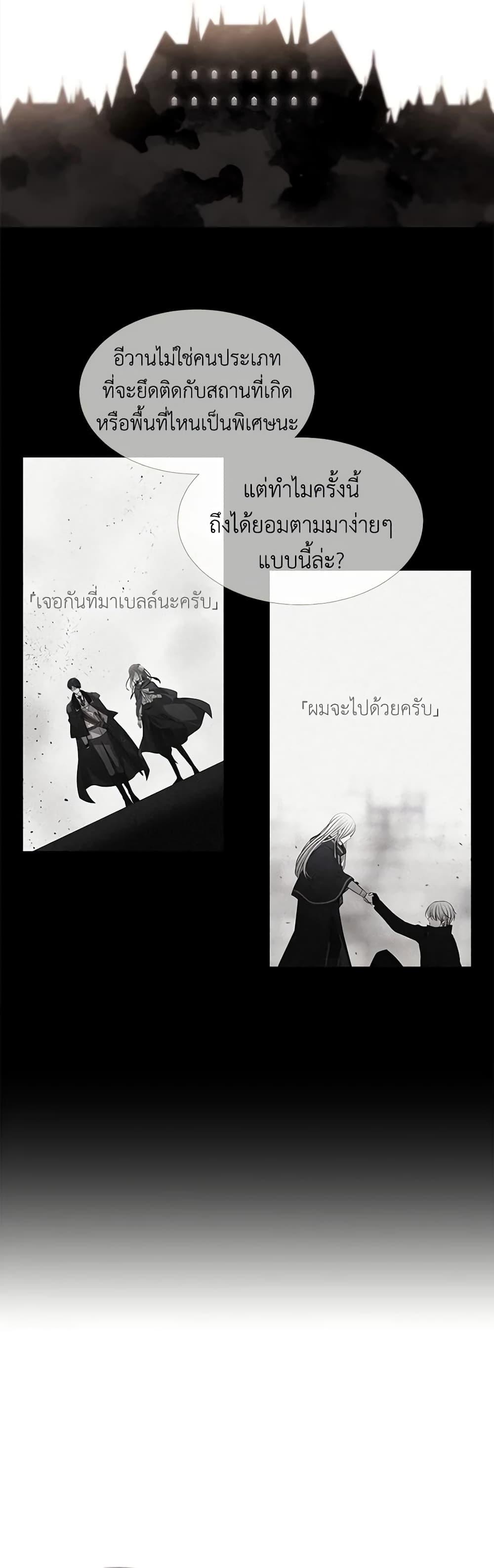 Manga-lc-com อ่านมังงะ อ่านการ์ตูน ออนไลน์ ฟรี Charlotte and Her 5 Disciples ตอนที่ 1 2 3 4 5 6 7 8 9 10 11 12 13 14 ฟรี ไม่มีโฆษณา Manga-lc - อ่าน มังงะ อ่าน การ์ตูน ออนไลน์ อ่านมังงะ ฟรี