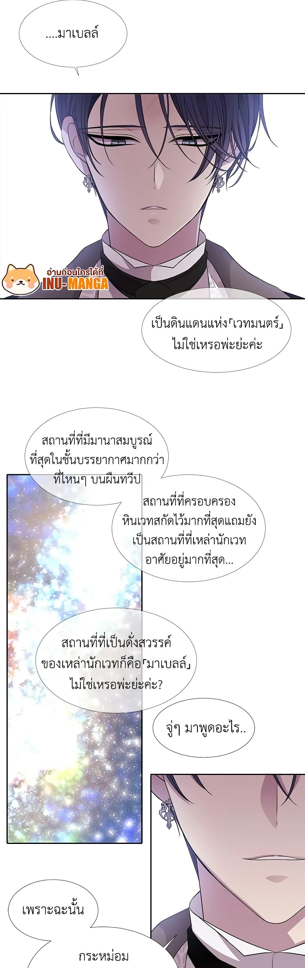 Manga-lc-com อ่านมังงะ อ่านการ์ตูน ออนไลน์ ฟรี Charlotte and Her 5 Disciples ตอนที่ 1 2 3 4 5 6 7 8 9 10 11 12 13 14 ฟรี ไม่มีโฆษณา Manga-lc - อ่าน มังงะ อ่าน การ์ตูน ออนไลน์ อ่านมังงะ ฟรี