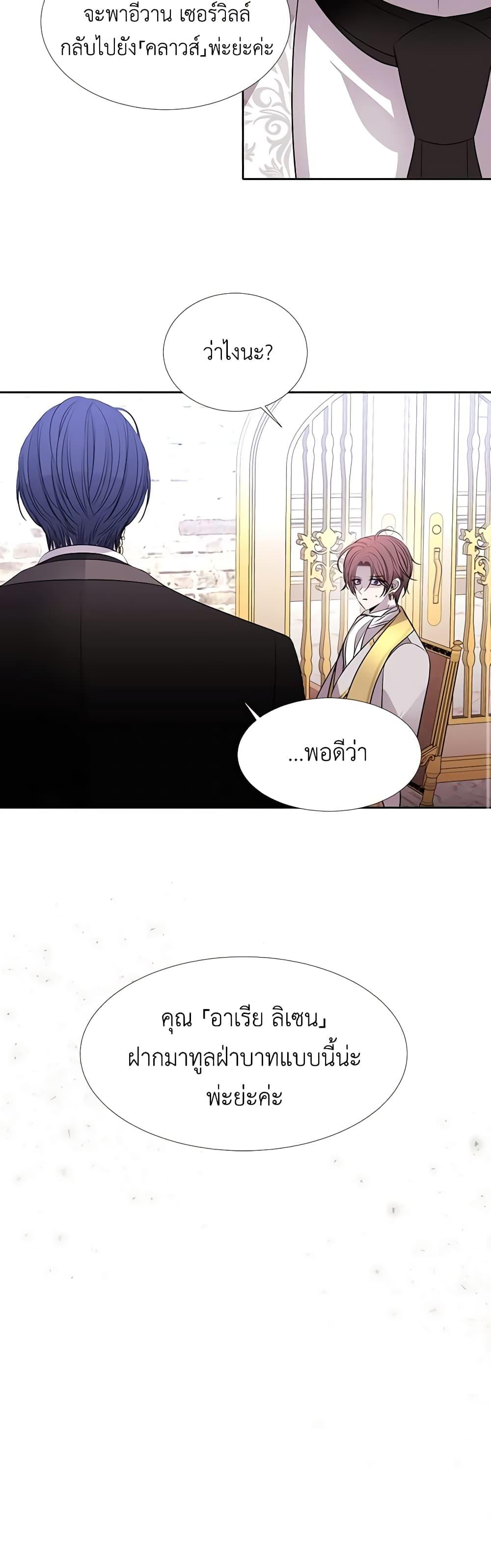 Manga-lc-com อ่านมังงะ อ่านการ์ตูน ออนไลน์ ฟรี Charlotte and Her 5 Disciples ตอนที่ 1 2 3 4 5 6 7 8 9 10 11 12 13 14 ฟรี ไม่มีโฆษณา Manga-lc - อ่าน มังงะ อ่าน การ์ตูน ออนไลน์ อ่านมังงะ ฟรี