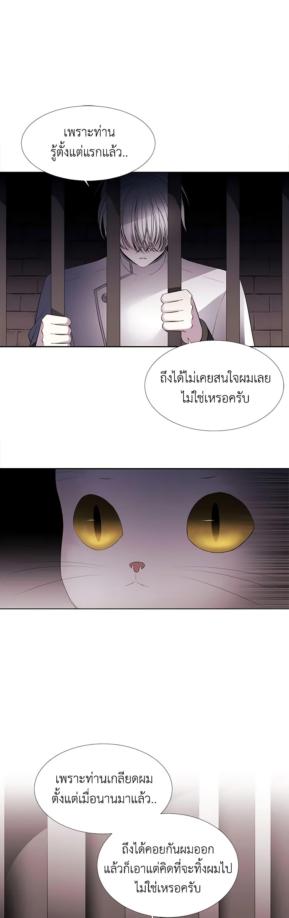 Manga-lc-com อ่านมังงะ อ่านการ์ตูน ออนไลน์ ฟรี Charlotte and Her 5 Disciples ตอนที่ 1 2 3 4 5 6 7 8 9 10 11 12 13 14 ฟรี ไม่มีโฆษณา Manga-lc - อ่าน มังงะ อ่าน การ์ตูน ออนไลน์ อ่านมังงะ ฟรี