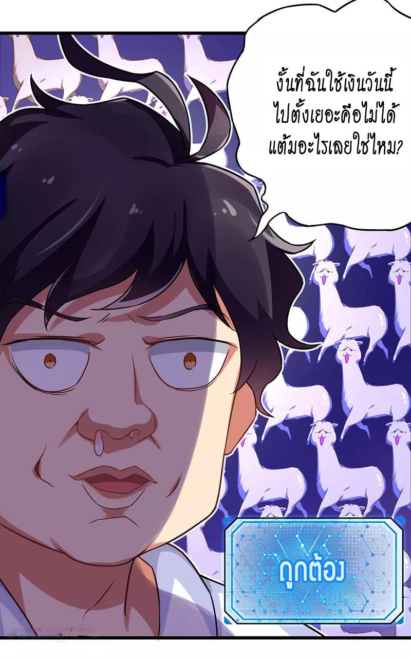 Manga-lc-com อ่านมังงะ อ่านการ์ตูน ออนไลน์ ฟรี Money Burn System – สุดยอดระบบผลาญเงิน ตอนที่ 1 2 3 4 5 6 7 8 9 10 11 12 13 14 ฟรี ไม่มีโฆษณา Manga-lc - อ่าน มังงะ อ่าน การ์ตูน ออนไลน์ อ่านมังงะ ฟรี