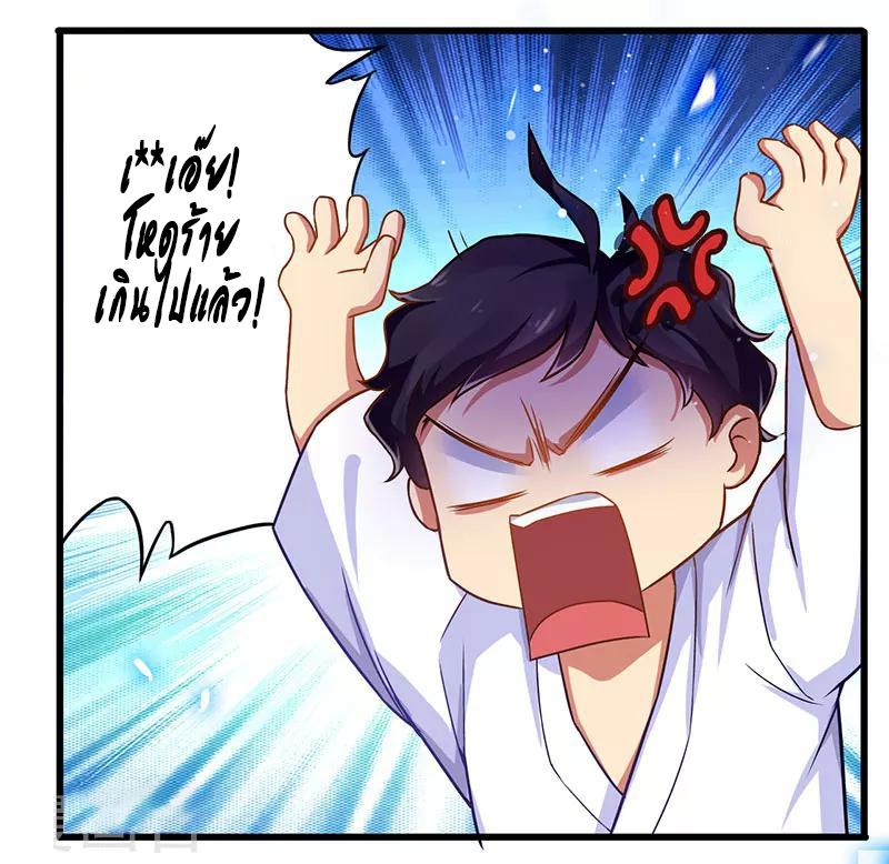 Manga-lc-com อ่านมังงะ อ่านการ์ตูน ออนไลน์ ฟรี Money Burn System – สุดยอดระบบผลาญเงิน ตอนที่ 1 2 3 4 5 6 7 8 9 10 11 12 13 14 ฟรี ไม่มีโฆษณา Manga-lc - อ่าน มังงะ อ่าน การ์ตูน ออนไลน์ อ่านมังงะ ฟรี