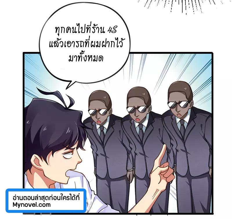 Manga-lc-com อ่านมังงะ อ่านการ์ตูน ออนไลน์ ฟรี Money Burn System – สุดยอดระบบผลาญเงิน ตอนที่ 1 2 3 4 5 6 7 8 9 10 11 12 13 14 ฟรี ไม่มีโฆษณา Manga-lc - อ่าน มังงะ อ่าน การ์ตูน ออนไลน์ อ่านมังงะ ฟรี