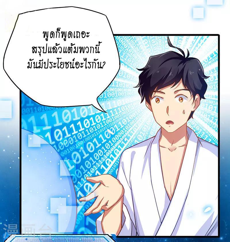 Manga-lc-com อ่านมังงะ อ่านการ์ตูน ออนไลน์ ฟรี Money Burn System – สุดยอดระบบผลาญเงิน ตอนที่ 1 2 3 4 5 6 7 8 9 10 11 12 13 14 ฟรี ไม่มีโฆษณา Manga-lc - อ่าน มังงะ อ่าน การ์ตูน ออนไลน์ อ่านมังงะ ฟรี