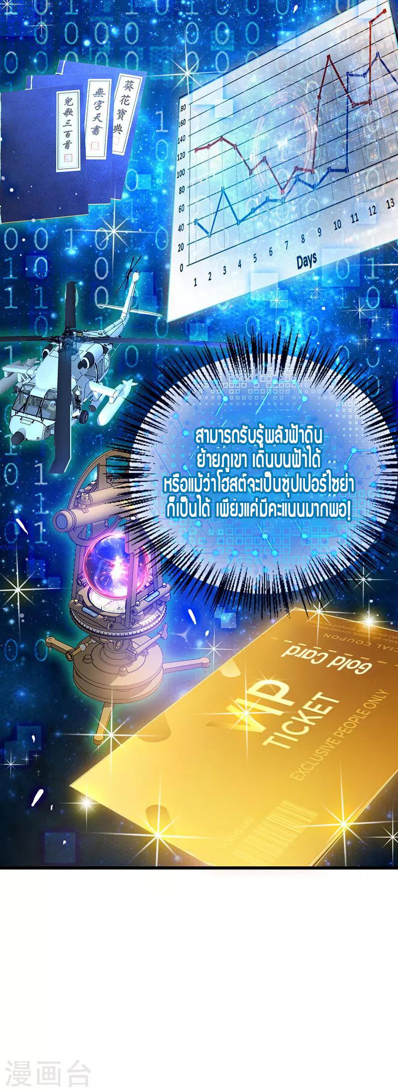 Manga-lc-com อ่านมังงะ อ่านการ์ตูน ออนไลน์ ฟรี Money Burn System – สุดยอดระบบผลาญเงิน ตอนที่ 1 2 3 4 5 6 7 8 9 10 11 12 13 14 ฟรี ไม่มีโฆษณา Manga-lc - อ่าน มังงะ อ่าน การ์ตูน ออนไลน์ อ่านมังงะ ฟรี