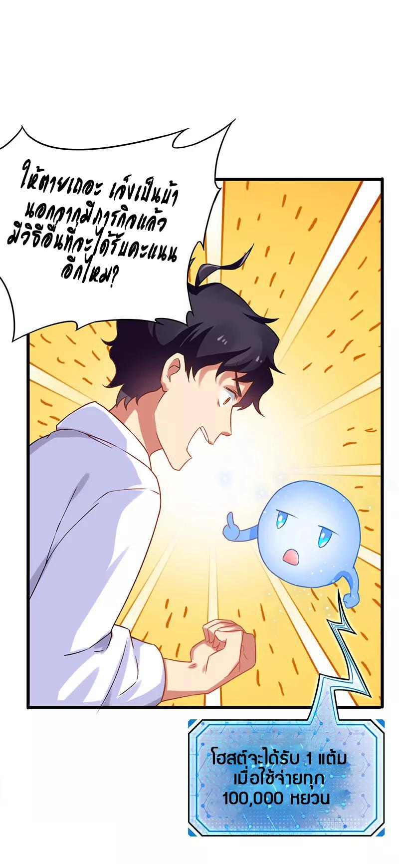 Manga-lc-com อ่านมังงะ อ่านการ์ตูน ออนไลน์ ฟรี Money Burn System – สุดยอดระบบผลาญเงิน ตอนที่ 1 2 3 4 5 6 7 8 9 10 11 12 13 14 ฟรี ไม่มีโฆษณา Manga-lc - อ่าน มังงะ อ่าน การ์ตูน ออนไลน์ อ่านมังงะ ฟรี