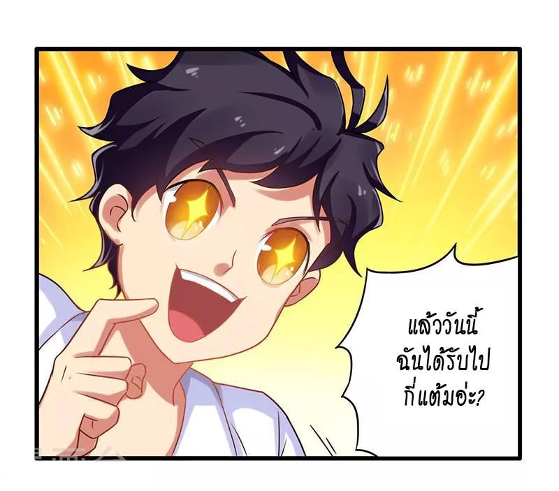Manga-lc-com อ่านมังงะ อ่านการ์ตูน ออนไลน์ ฟรี Money Burn System – สุดยอดระบบผลาญเงิน ตอนที่ 1 2 3 4 5 6 7 8 9 10 11 12 13 14 ฟรี ไม่มีโฆษณา Manga-lc - อ่าน มังงะ อ่าน การ์ตูน ออนไลน์ อ่านมังงะ ฟรี