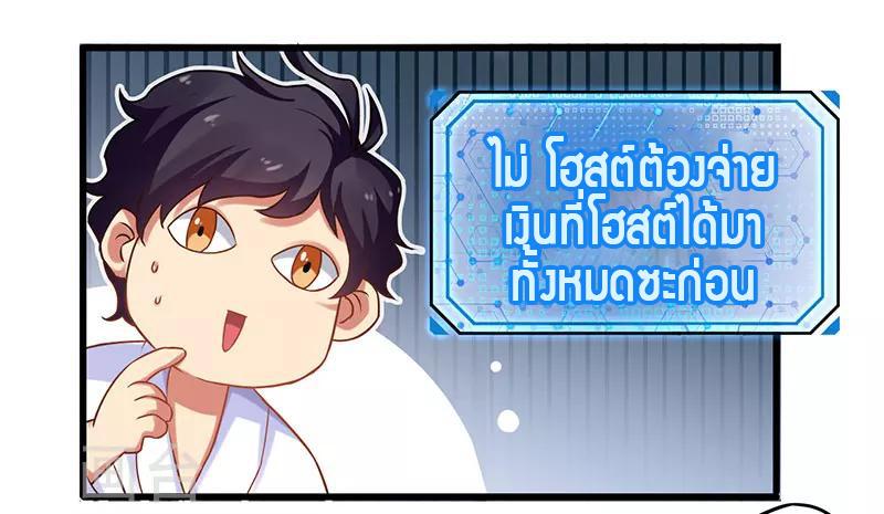 Manga-lc-com อ่านมังงะ อ่านการ์ตูน ออนไลน์ ฟรี Money Burn System – สุดยอดระบบผลาญเงิน ตอนที่ 1 2 3 4 5 6 7 8 9 10 11 12 13 14 ฟรี ไม่มีโฆษณา Manga-lc - อ่าน มังงะ อ่าน การ์ตูน ออนไลน์ อ่านมังงะ ฟรี