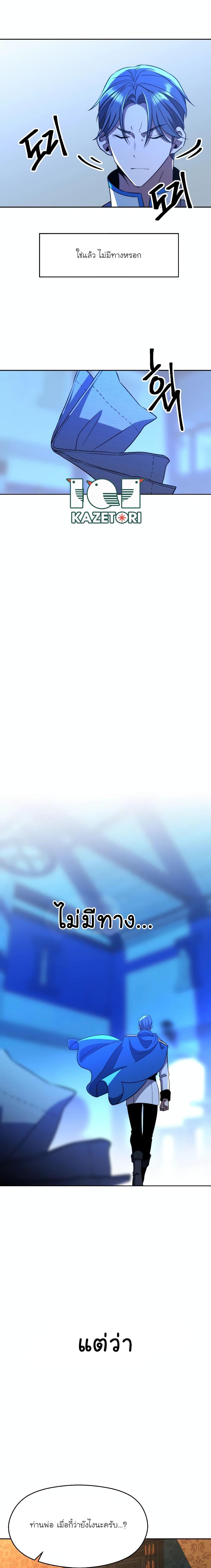 Manga-lc-com อ่านมังงะ อ่านการ์ตูน ออนไลน์ ฟรี Archmage Transcending Through Regression ตอนที่ 1 2 3 4 5 6 7 8 9 10 11 12 13 14 ฟรี ไม่มีโฆษณา Manga-lc - อ่าน มังงะ อ่าน การ์ตูน ออนไลน์ อ่านมังงะ ฟรี