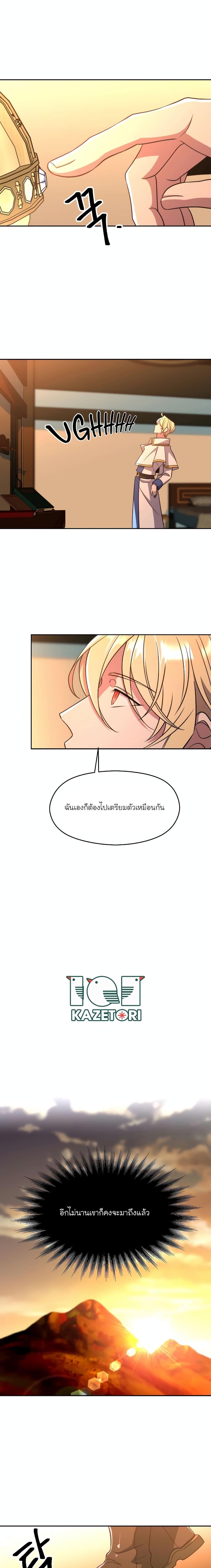 Manga-lc-com อ่านมังงะ อ่านการ์ตูน ออนไลน์ ฟรี Archmage Transcending Through Regression ตอนที่ 1 2 3 4 5 6 7 8 9 10 11 12 13 14 ฟรี ไม่มีโฆษณา Manga-lc - อ่าน มังงะ อ่าน การ์ตูน ออนไลน์ อ่านมังงะ ฟรี