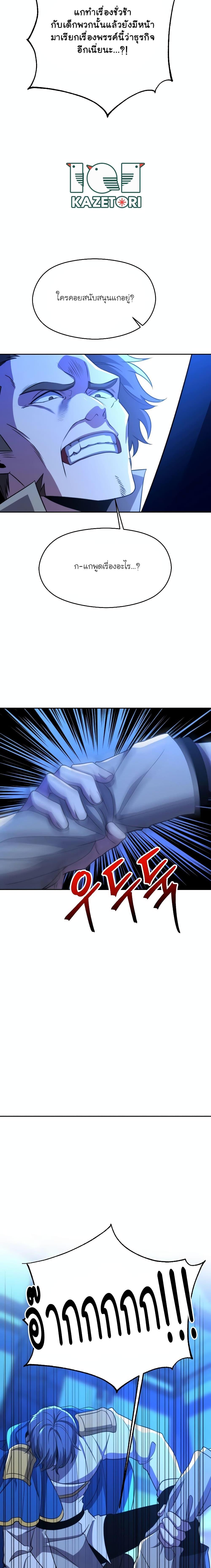 Manga-lc-com อ่านมังงะ อ่านการ์ตูน ออนไลน์ ฟรี Archmage Transcending Through Regression ตอนที่ 1 2 3 4 5 6 7 8 9 10 11 12 13 14 ฟรี ไม่มีโฆษณา Manga-lc - อ่าน มังงะ อ่าน การ์ตูน ออนไลน์ อ่านมังงะ ฟรี