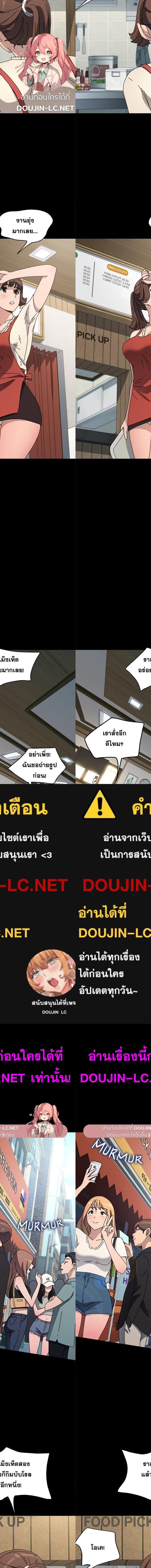 Ugh! My husband ตอนที่ 38 1