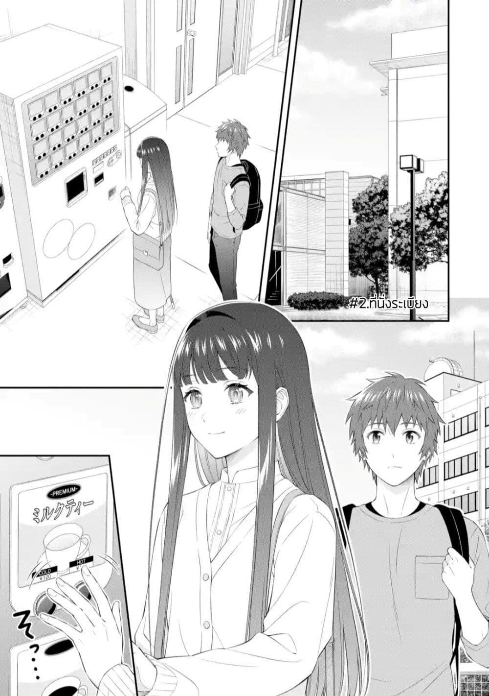 Manga-lc-com อ่านมังงะ อ่านการ์ตูน ออนไลน์ ฟรี Toumei na Yoru ni Kakeru Kimi to, Me ni Mienai Koi wo Shita ตอนที่ 1 2 3 4 5 6 7 8 9 10 11 12 13 14 ฟรี ไม่มีโฆษณา Manga-lc - อ่าน มังงะ อ่าน การ์ตูน ออนไลน์ อ่านมังงะ ฟรี