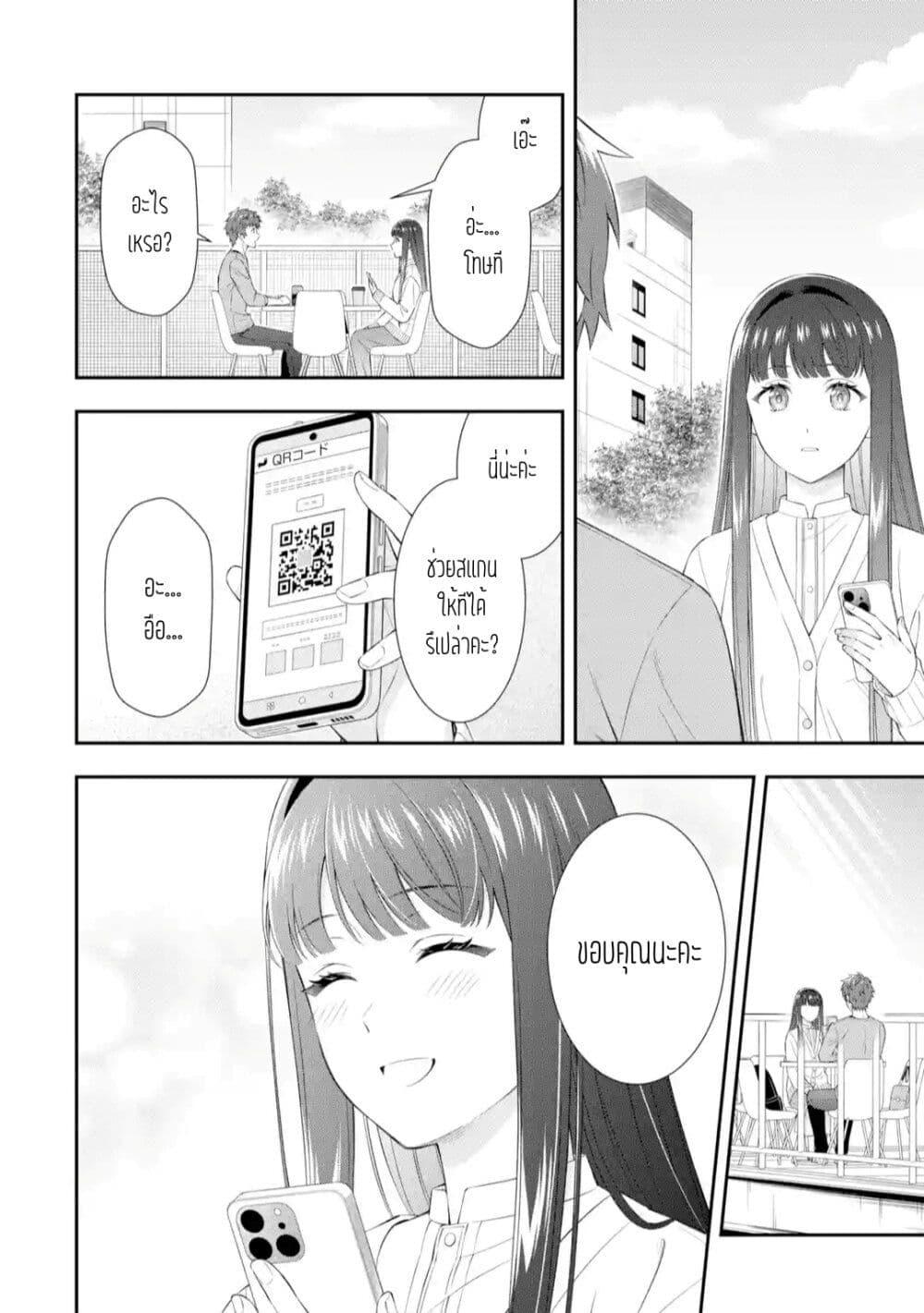 Manga-lc-com อ่านมังงะ อ่านการ์ตูน ออนไลน์ ฟรี Toumei na Yoru ni Kakeru Kimi to, Me ni Mienai Koi wo Shita ตอนที่ 1 2 3 4 5 6 7 8 9 10 11 12 13 14 ฟรี ไม่มีโฆษณา Manga-lc - อ่าน มังงะ อ่าน การ์ตูน ออนไลน์ อ่านมังงะ ฟรี