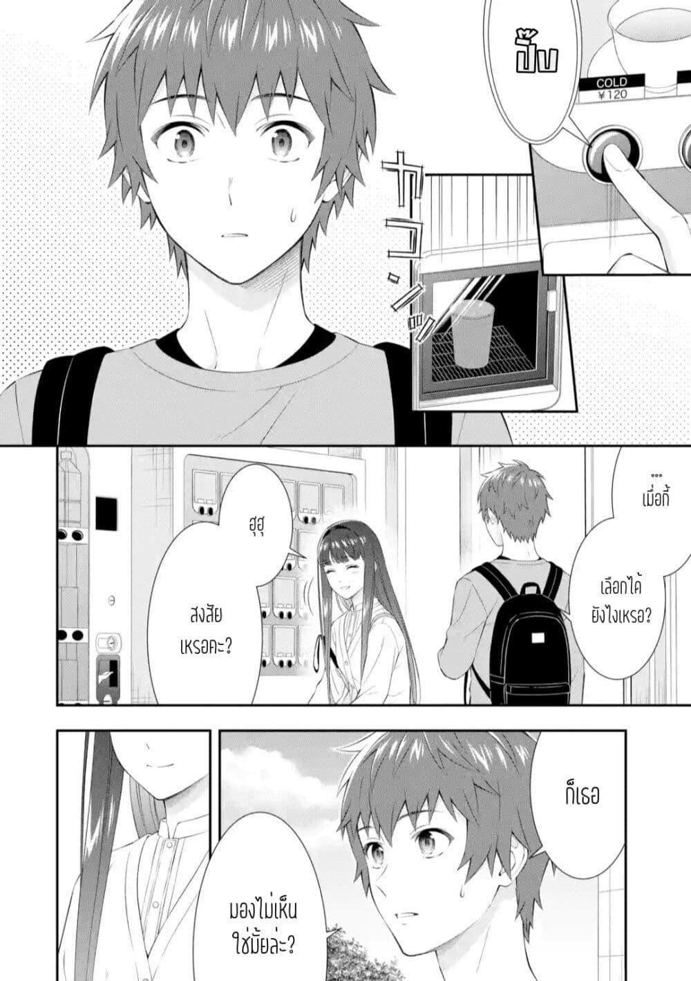 Manga-lc-com อ่านมังงะ อ่านการ์ตูน ออนไลน์ ฟรี Toumei na Yoru ni Kakeru Kimi to, Me ni Mienai Koi wo Shita ตอนที่ 1 2 3 4 5 6 7 8 9 10 11 12 13 14 ฟรี ไม่มีโฆษณา Manga-lc - อ่าน มังงะ อ่าน การ์ตูน ออนไลน์ อ่านมังงะ ฟรี