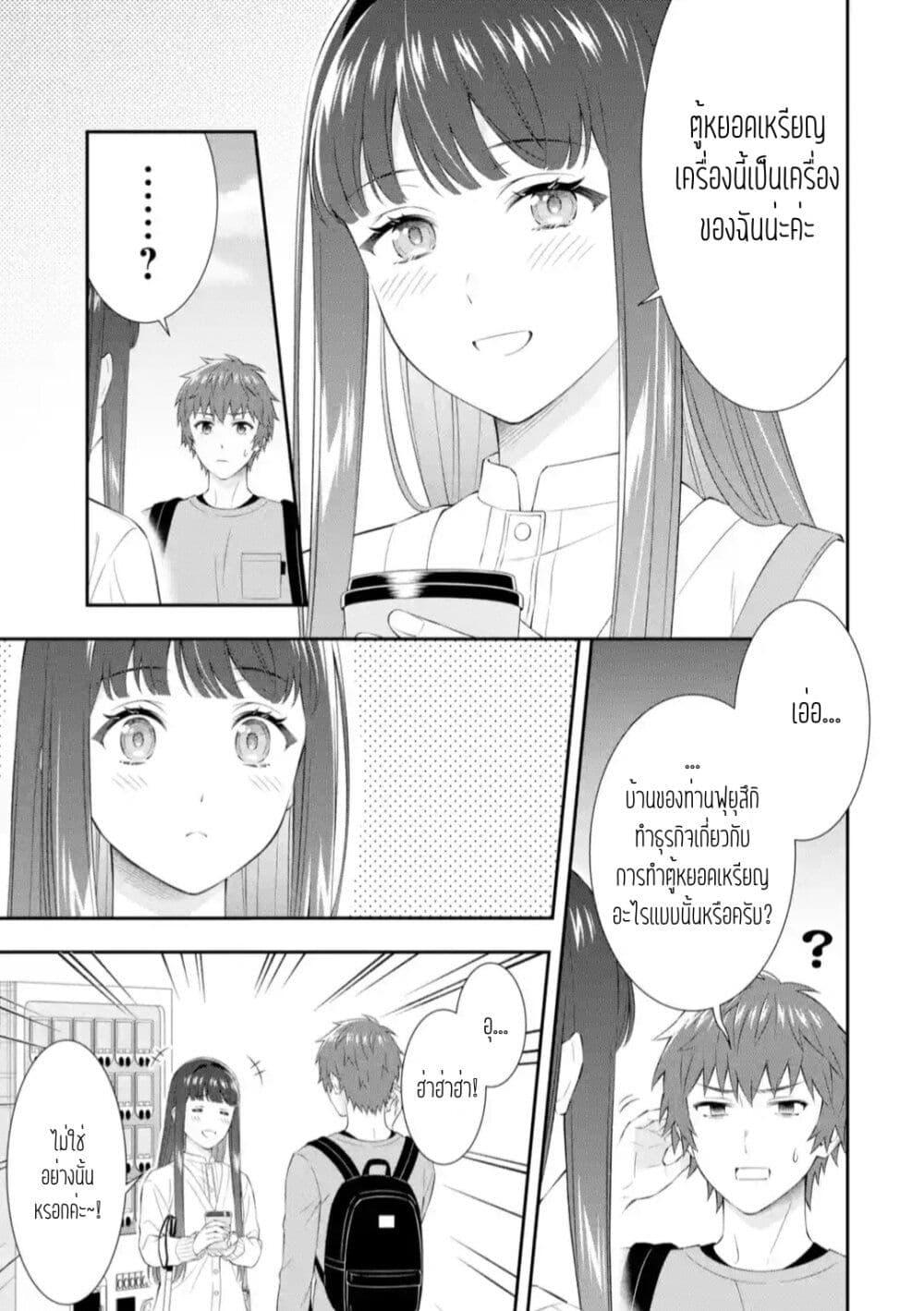 Manga-lc-com อ่านมังงะ อ่านการ์ตูน ออนไลน์ ฟรี Toumei na Yoru ni Kakeru Kimi to, Me ni Mienai Koi wo Shita ตอนที่ 1 2 3 4 5 6 7 8 9 10 11 12 13 14 ฟรี ไม่มีโฆษณา Manga-lc - อ่าน มังงะ อ่าน การ์ตูน ออนไลน์ อ่านมังงะ ฟรี