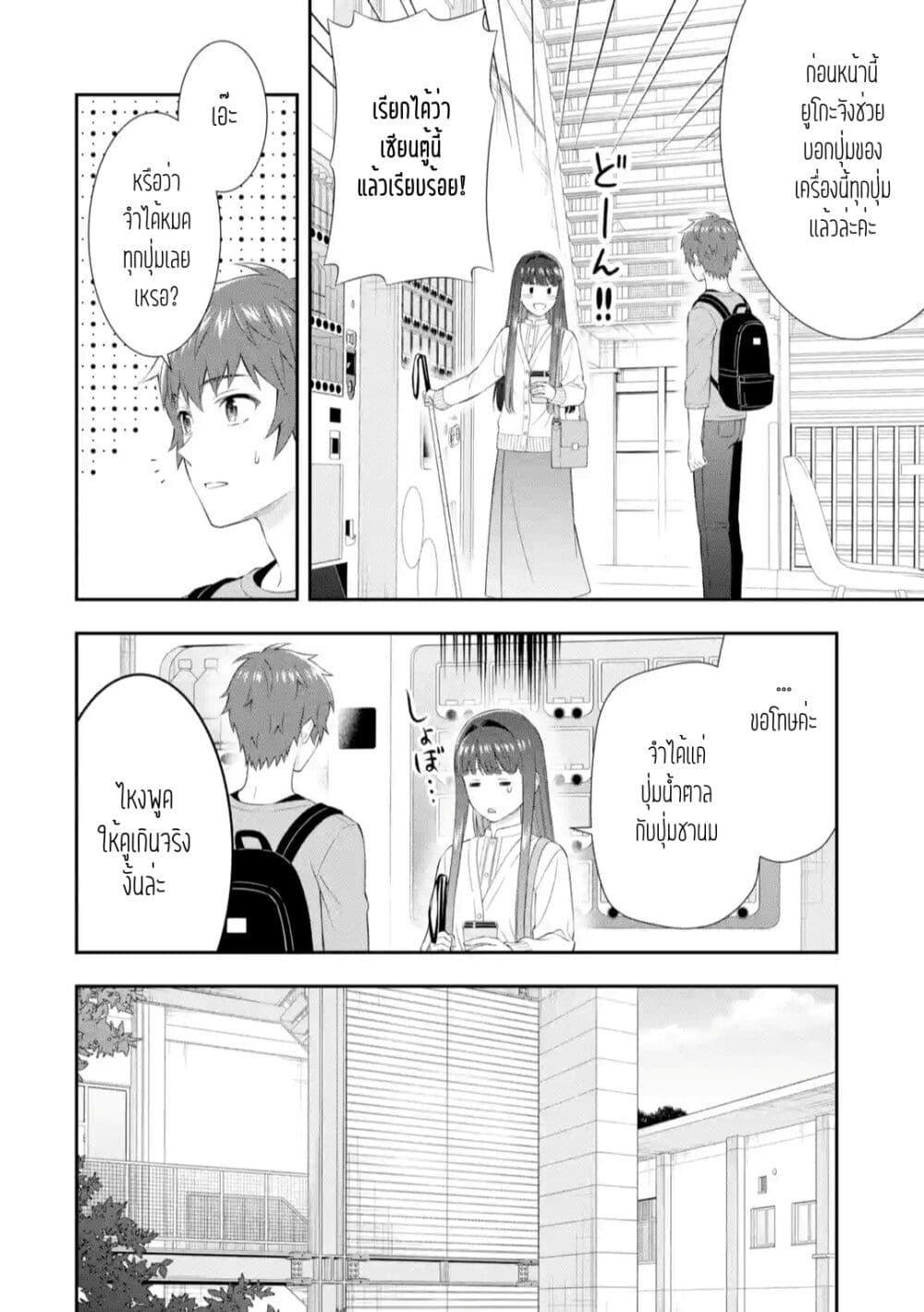 Manga-lc-com อ่านมังงะ อ่านการ์ตูน ออนไลน์ ฟรี Toumei na Yoru ni Kakeru Kimi to, Me ni Mienai Koi wo Shita ตอนที่ 1 2 3 4 5 6 7 8 9 10 11 12 13 14 ฟรี ไม่มีโฆษณา Manga-lc - อ่าน มังงะ อ่าน การ์ตูน ออนไลน์ อ่านมังงะ ฟรี