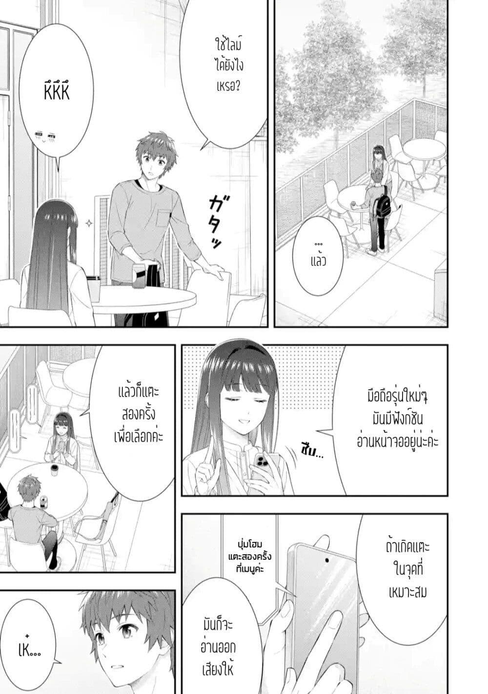 Manga-lc-com อ่านมังงะ อ่านการ์ตูน ออนไลน์ ฟรี Toumei na Yoru ni Kakeru Kimi to, Me ni Mienai Koi wo Shita ตอนที่ 1 2 3 4 5 6 7 8 9 10 11 12 13 14 ฟรี ไม่มีโฆษณา Manga-lc - อ่าน มังงะ อ่าน การ์ตูน ออนไลน์ อ่านมังงะ ฟรี
