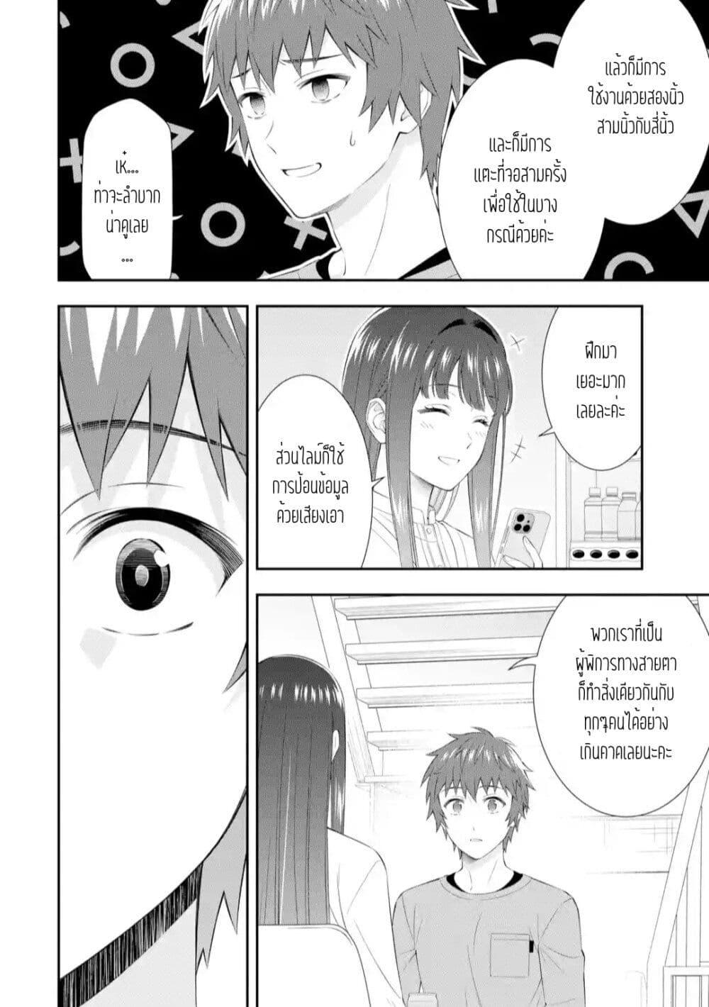 Manga-lc-com อ่านมังงะ อ่านการ์ตูน ออนไลน์ ฟรี Toumei na Yoru ni Kakeru Kimi to, Me ni Mienai Koi wo Shita ตอนที่ 1 2 3 4 5 6 7 8 9 10 11 12 13 14 ฟรี ไม่มีโฆษณา Manga-lc - อ่าน มังงะ อ่าน การ์ตูน ออนไลน์ อ่านมังงะ ฟรี
