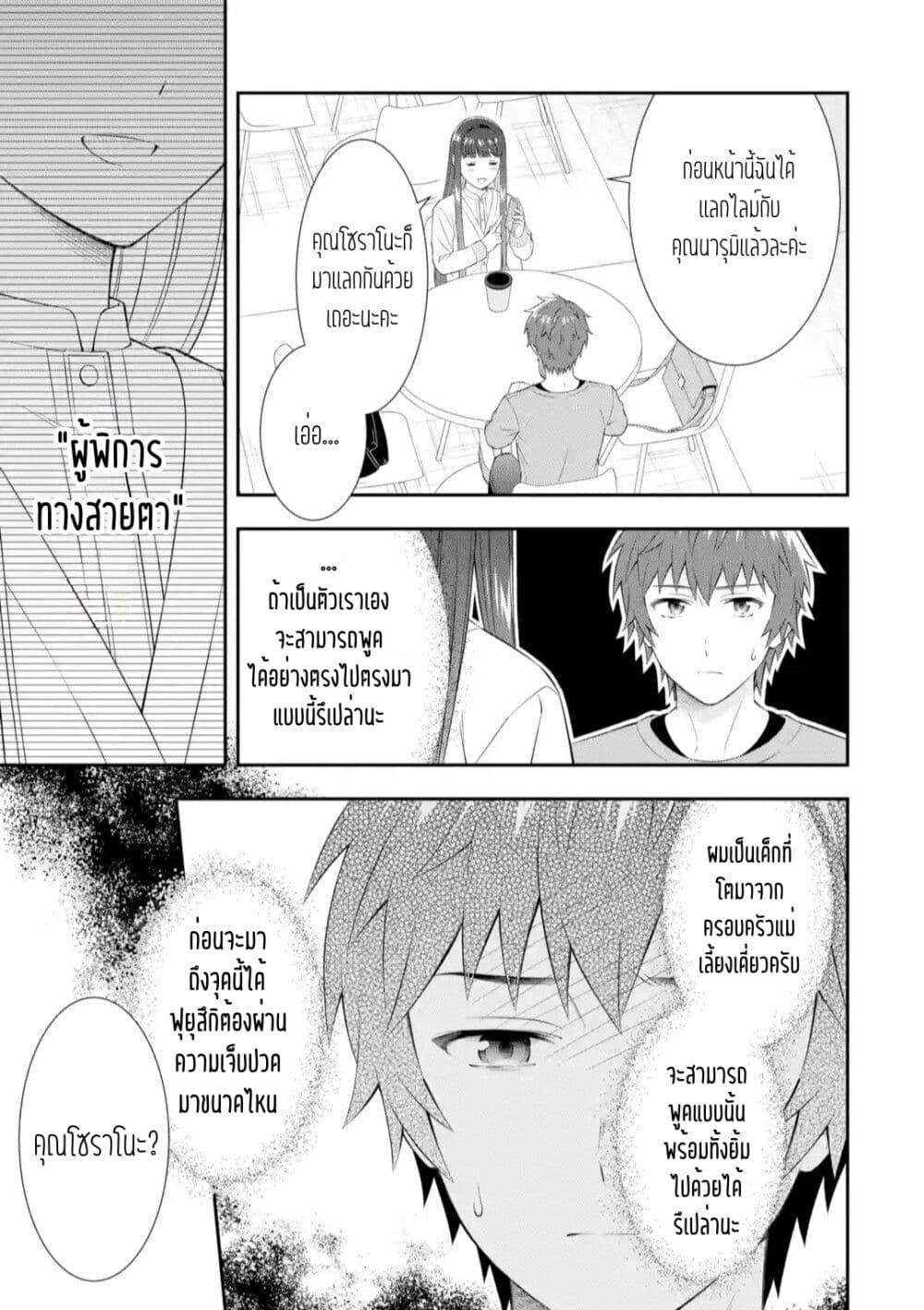 Manga-lc-com อ่านมังงะ อ่านการ์ตูน ออนไลน์ ฟรี Toumei na Yoru ni Kakeru Kimi to, Me ni Mienai Koi wo Shita ตอนที่ 1 2 3 4 5 6 7 8 9 10 11 12 13 14 ฟรี ไม่มีโฆษณา Manga-lc - อ่าน มังงะ อ่าน การ์ตูน ออนไลน์ อ่านมังงะ ฟรี