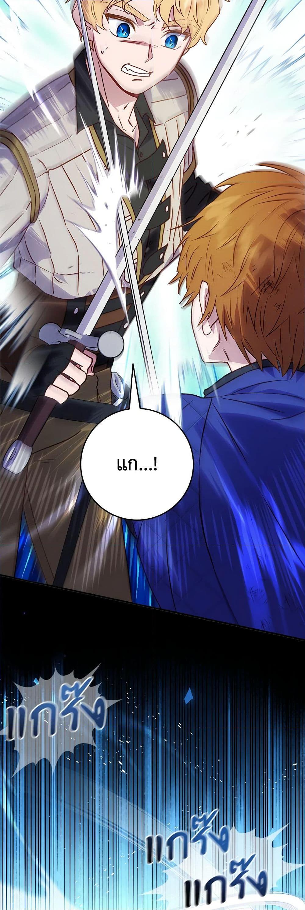 Manga-lc-com อ่านมังงะ อ่านการ์ตูน ออนไลน์ ฟรี I’ll Predict Your Happy Ending ตอนที่ 1 2 3 4 5 6 7 8 9 10 11 12 13 14 ฟรี ไม่มีโฆษณา Manga-lc - อ่าน มังงะ อ่าน การ์ตูน ออนไลน์ อ่านมังงะ ฟรี