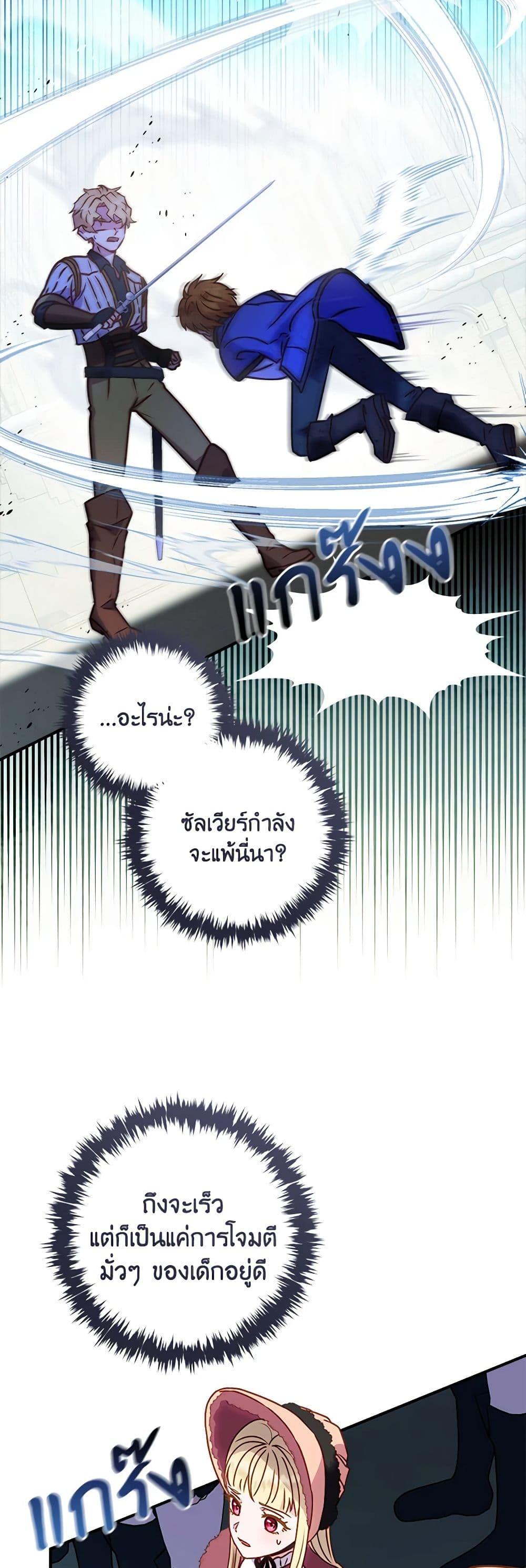 Manga-lc-com อ่านมังงะ อ่านการ์ตูน ออนไลน์ ฟรี I’ll Predict Your Happy Ending ตอนที่ 1 2 3 4 5 6 7 8 9 10 11 12 13 14 ฟรี ไม่มีโฆษณา Manga-lc - อ่าน มังงะ อ่าน การ์ตูน ออนไลน์ อ่านมังงะ ฟรี