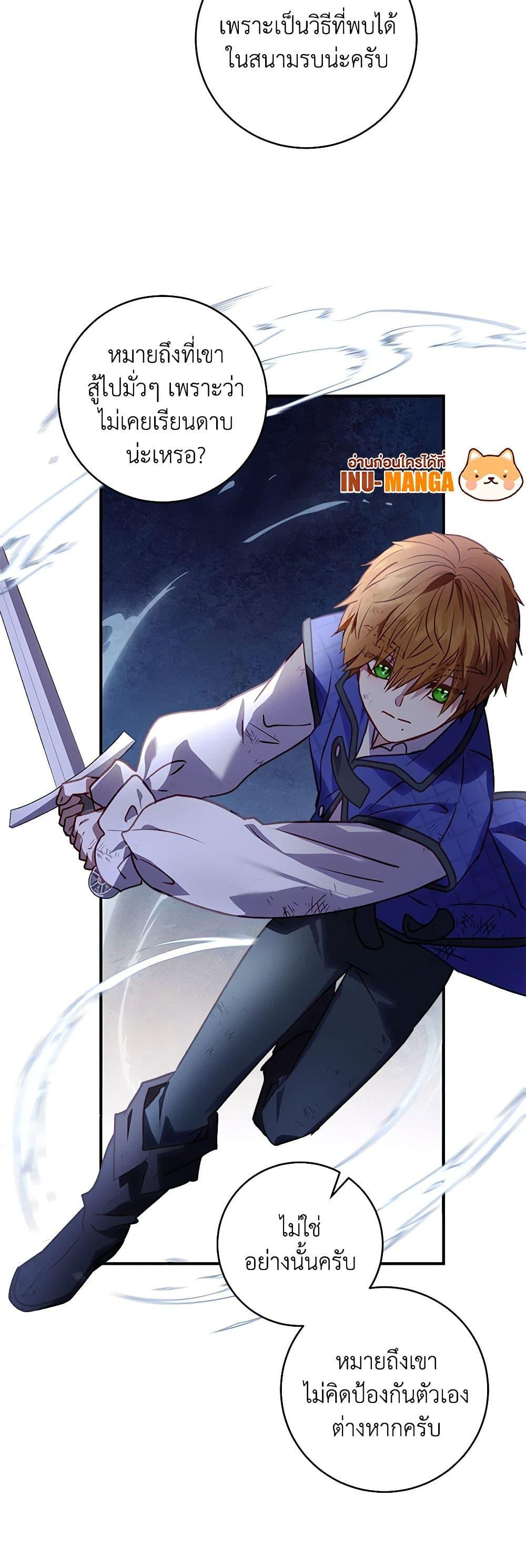 Manga-lc-com อ่านมังงะ อ่านการ์ตูน ออนไลน์ ฟรี I’ll Predict Your Happy Ending ตอนที่ 1 2 3 4 5 6 7 8 9 10 11 12 13 14 ฟรี ไม่มีโฆษณา Manga-lc - อ่าน มังงะ อ่าน การ์ตูน ออนไลน์ อ่านมังงะ ฟรี