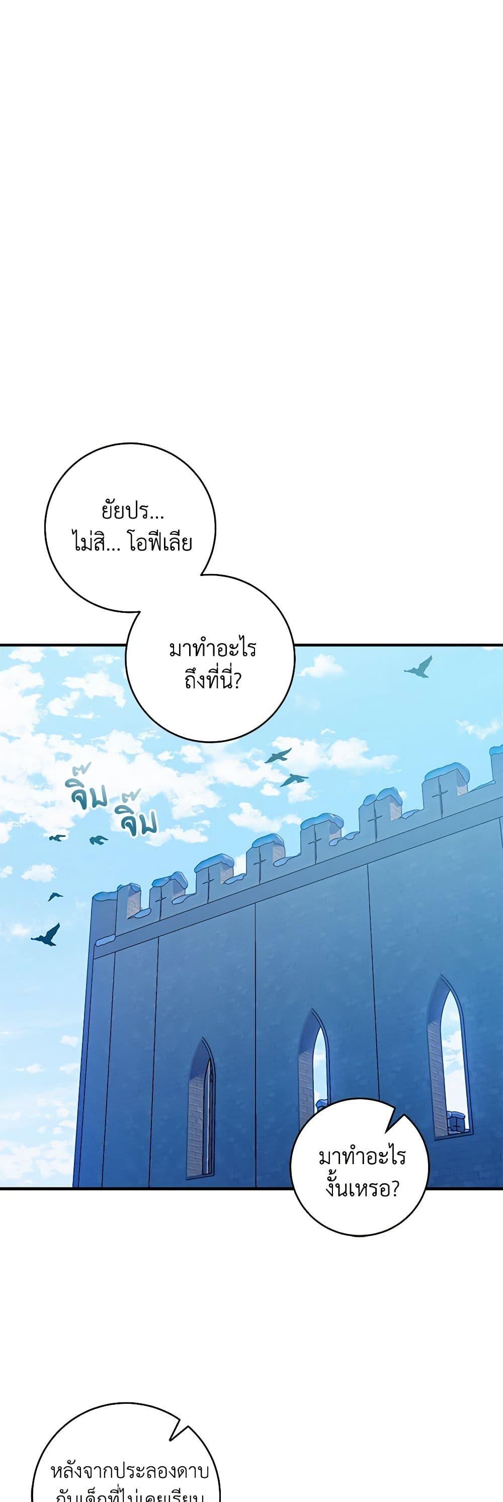 Manga-lc-com อ่านมังงะ อ่านการ์ตูน ออนไลน์ ฟรี I’ll Predict Your Happy Ending ตอนที่ 1 2 3 4 5 6 7 8 9 10 11 12 13 14 ฟรี ไม่มีโฆษณา Manga-lc - อ่าน มังงะ อ่าน การ์ตูน ออนไลน์ อ่านมังงะ ฟรี