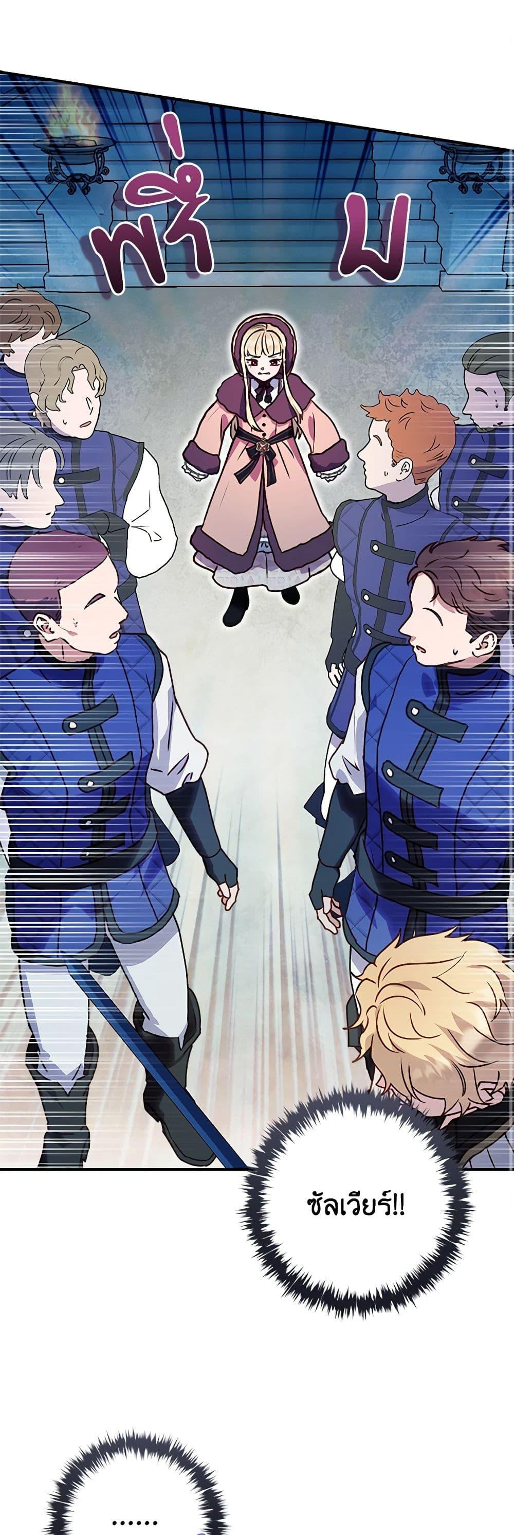 Manga-lc-com อ่านมังงะ อ่านการ์ตูน ออนไลน์ ฟรี I’ll Predict Your Happy Ending ตอนที่ 1 2 3 4 5 6 7 8 9 10 11 12 13 14 ฟรี ไม่มีโฆษณา Manga-lc - อ่าน มังงะ อ่าน การ์ตูน ออนไลน์ อ่านมังงะ ฟรี