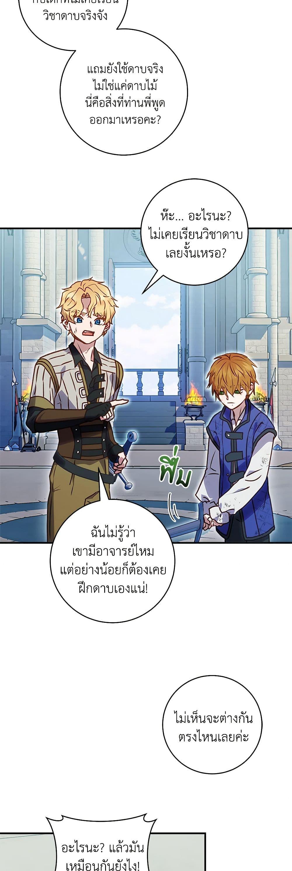 Manga-lc-com อ่านมังงะ อ่านการ์ตูน ออนไลน์ ฟรี I’ll Predict Your Happy Ending ตอนที่ 1 2 3 4 5 6 7 8 9 10 11 12 13 14 ฟรี ไม่มีโฆษณา Manga-lc - อ่าน มังงะ อ่าน การ์ตูน ออนไลน์ อ่านมังงะ ฟรี