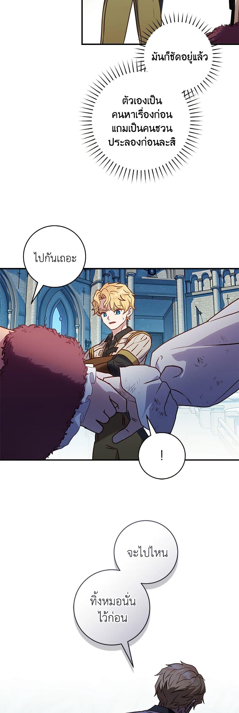 Manga-lc-com อ่านมังงะ อ่านการ์ตูน ออนไลน์ ฟรี I’ll Predict Your Happy Ending ตอนที่ 1 2 3 4 5 6 7 8 9 10 11 12 13 14 ฟรี ไม่มีโฆษณา Manga-lc - อ่าน มังงะ อ่าน การ์ตูน ออนไลน์ อ่านมังงะ ฟรี