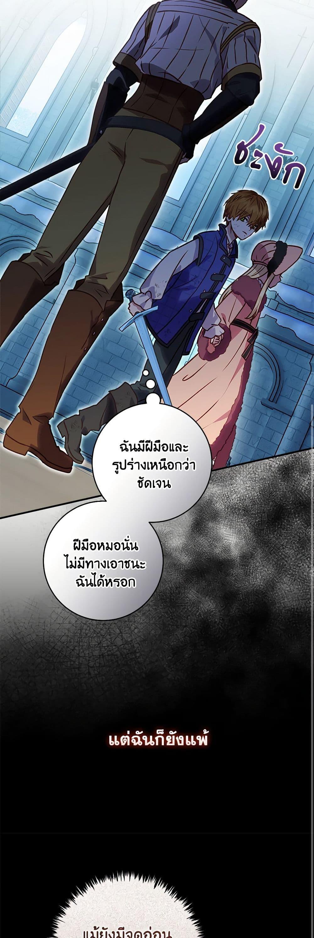 Manga-lc-com อ่านมังงะ อ่านการ์ตูน ออนไลน์ ฟรี I’ll Predict Your Happy Ending ตอนที่ 1 2 3 4 5 6 7 8 9 10 11 12 13 14 ฟรี ไม่มีโฆษณา Manga-lc - อ่าน มังงะ อ่าน การ์ตูน ออนไลน์ อ่านมังงะ ฟรี