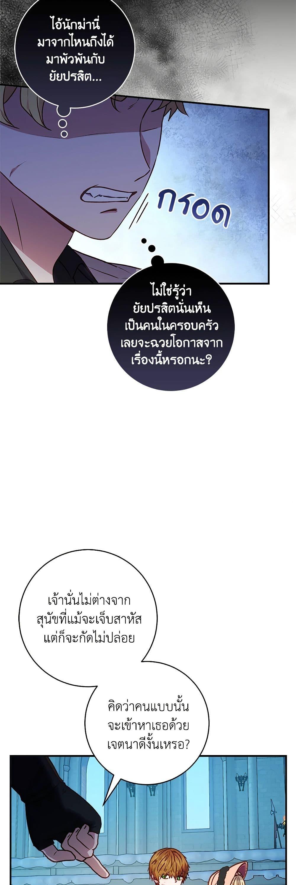 Manga-lc-com อ่านมังงะ อ่านการ์ตูน ออนไลน์ ฟรี I’ll Predict Your Happy Ending ตอนที่ 1 2 3 4 5 6 7 8 9 10 11 12 13 14 ฟรี ไม่มีโฆษณา Manga-lc - อ่าน มังงะ อ่าน การ์ตูน ออนไลน์ อ่านมังงะ ฟรี