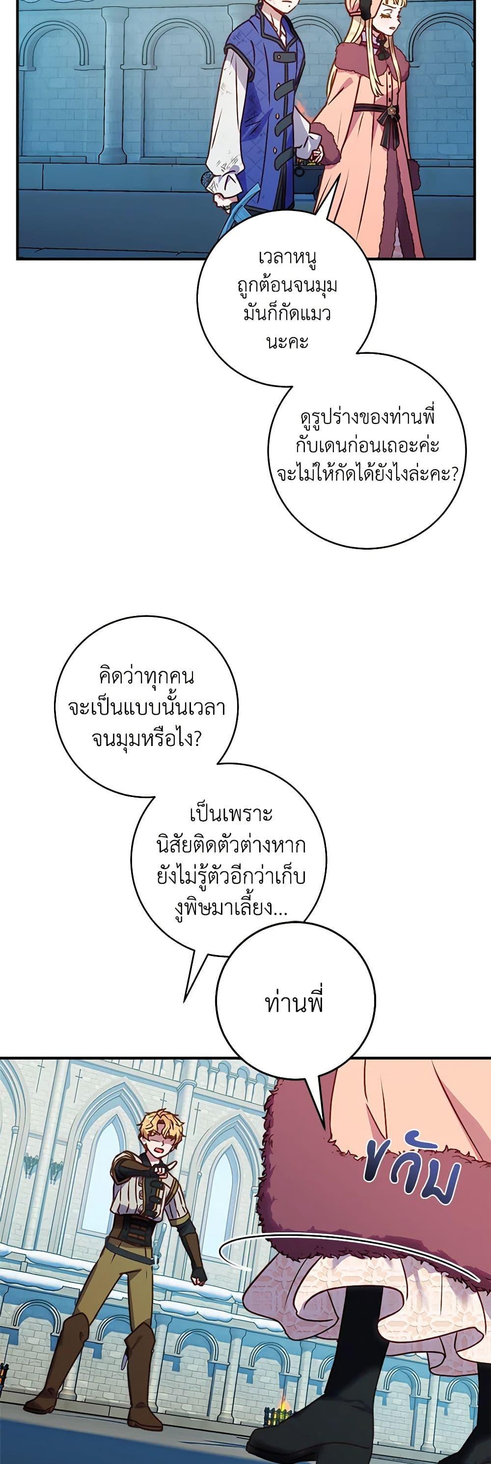 Manga-lc-com อ่านมังงะ อ่านการ์ตูน ออนไลน์ ฟรี I’ll Predict Your Happy Ending ตอนที่ 1 2 3 4 5 6 7 8 9 10 11 12 13 14 ฟรี ไม่มีโฆษณา Manga-lc - อ่าน มังงะ อ่าน การ์ตูน ออนไลน์ อ่านมังงะ ฟรี