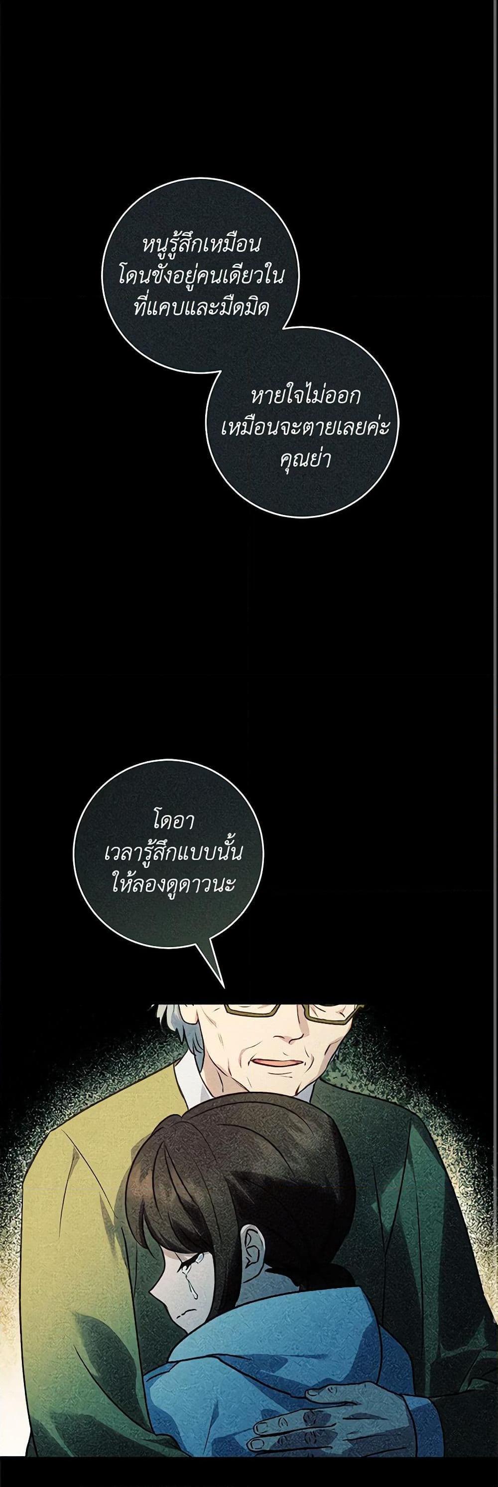 Manga-lc-com อ่านมังงะ อ่านการ์ตูน ออนไลน์ ฟรี I’ll Predict Your Happy Ending ตอนที่ 1 2 3 4 5 6 7 8 9 10 11 12 13 14 ฟรี ไม่มีโฆษณา Manga-lc - อ่าน มังงะ อ่าน การ์ตูน ออนไลน์ อ่านมังงะ ฟรี