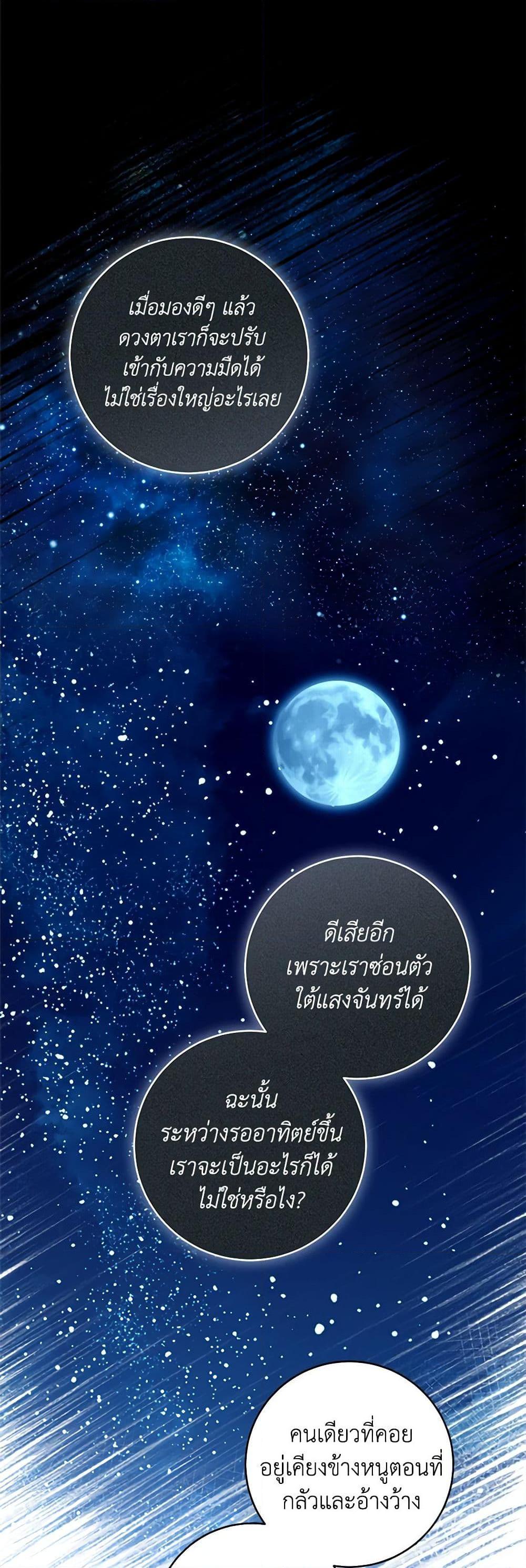 Manga-lc-com อ่านมังงะ อ่านการ์ตูน ออนไลน์ ฟรี I’ll Predict Your Happy Ending ตอนที่ 1 2 3 4 5 6 7 8 9 10 11 12 13 14 ฟรี ไม่มีโฆษณา Manga-lc - อ่าน มังงะ อ่าน การ์ตูน ออนไลน์ อ่านมังงะ ฟรี