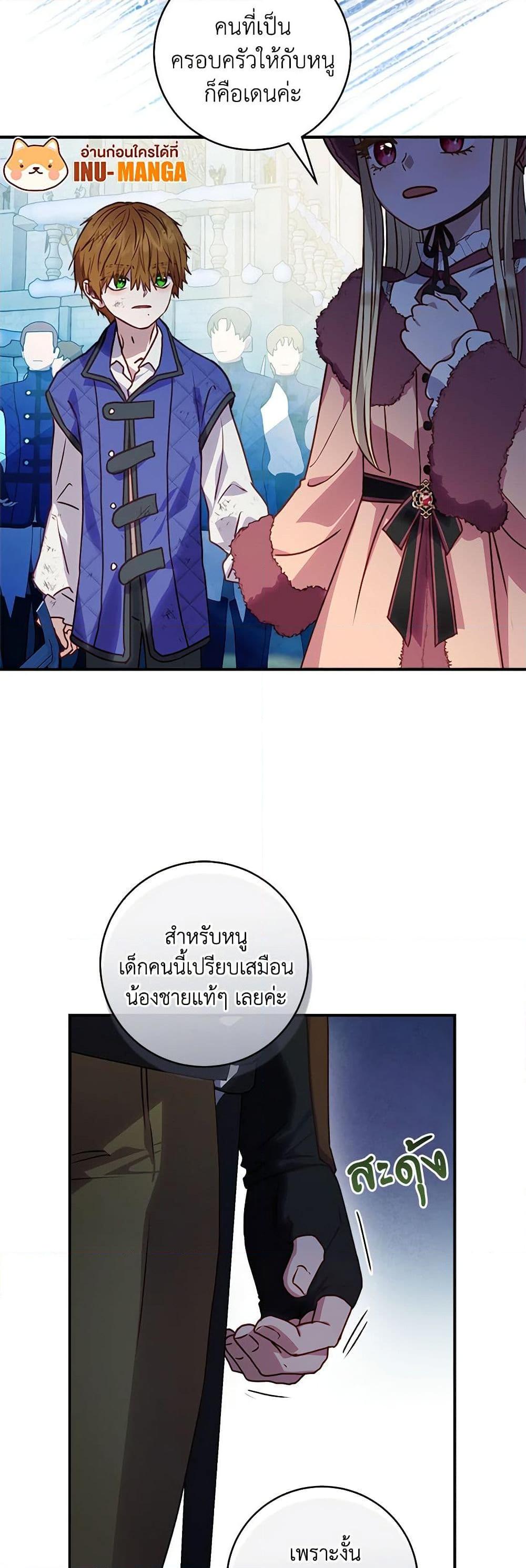 Manga-lc-com อ่านมังงะ อ่านการ์ตูน ออนไลน์ ฟรี I’ll Predict Your Happy Ending ตอนที่ 1 2 3 4 5 6 7 8 9 10 11 12 13 14 ฟรี ไม่มีโฆษณา Manga-lc - อ่าน มังงะ อ่าน การ์ตูน ออนไลน์ อ่านมังงะ ฟรี