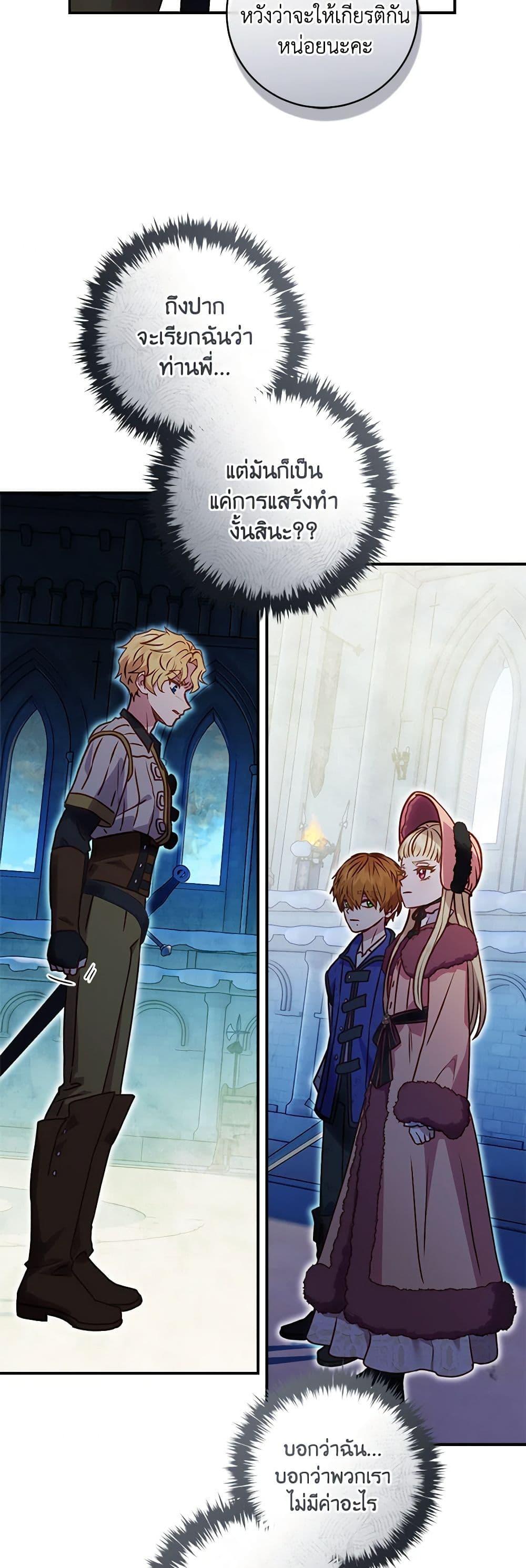 Manga-lc-com อ่านมังงะ อ่านการ์ตูน ออนไลน์ ฟรี I’ll Predict Your Happy Ending ตอนที่ 1 2 3 4 5 6 7 8 9 10 11 12 13 14 ฟรี ไม่มีโฆษณา Manga-lc - อ่าน มังงะ อ่าน การ์ตูน ออนไลน์ อ่านมังงะ ฟรี